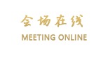 义乌市如庭宾馆